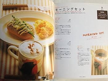 村上祥子の電子レンジで焼きたてパン最新レシピ70 決定版!: 最速